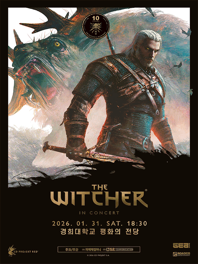 더 위쳐 3: 와일드 헌트 10주년 기념 콘서트