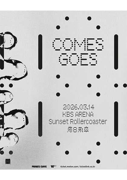 선셋 롤러코스터 내한공연 [서울]