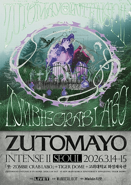 ZUTOMAYO INTENSE Ⅱ, 坐·ZOMBIE CRAB LABO in Seoul FC presale 추가공연