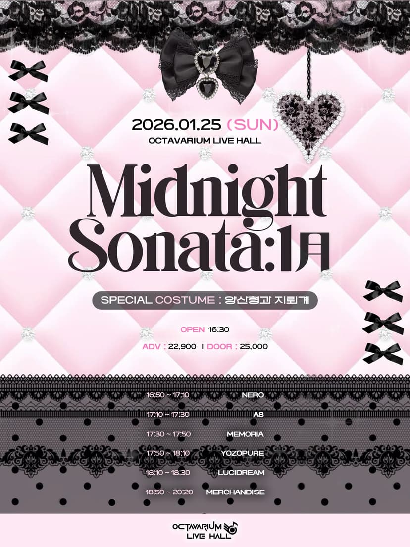 idol wave, MIDNIGHT SONATA: 양산형과 지뢰계 (1월)