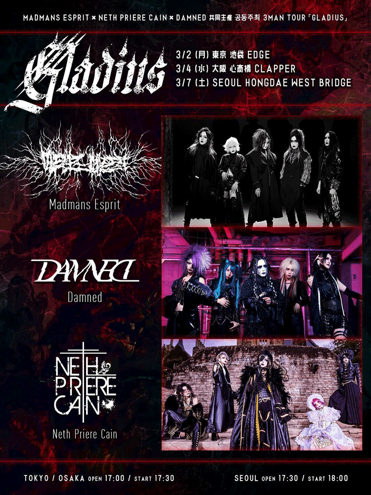 Madmans Esprit X NETH PRIERE CAIN X DAMNED 3MAN TOUR: GLADIUS [서울]