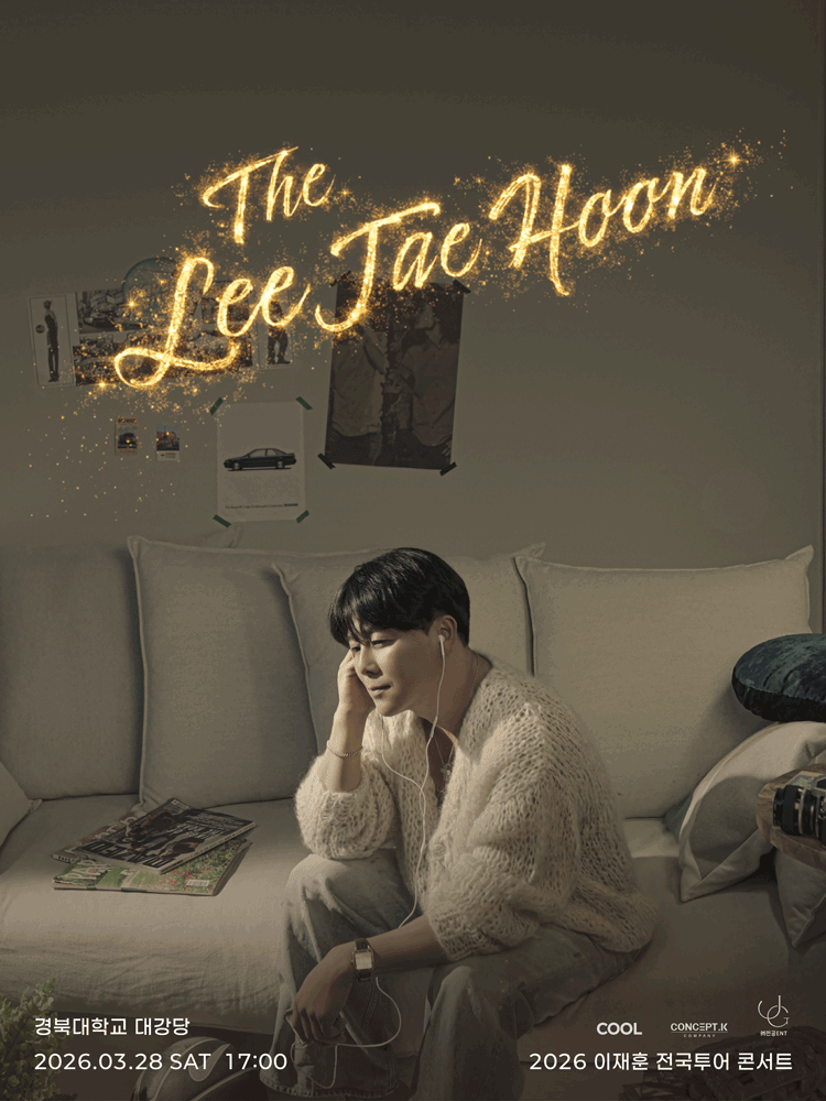 THE 이재훈 전국투어콘서트: Come on [대구]