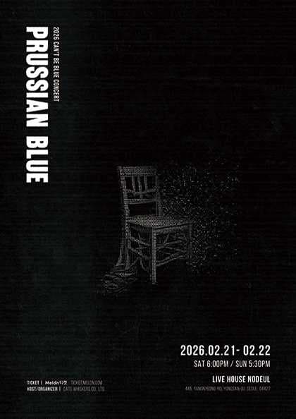 CAN’T BE BLUE 단독공연: PRUSSIAN BLUE