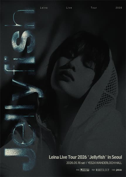Leina Live Tour: Jellyfish [서울]