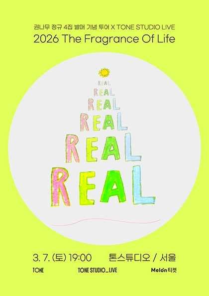 권나무 정규 4집 발매 기념 투어 X TONE STUDIO LIVE: The Fragrance Of Life