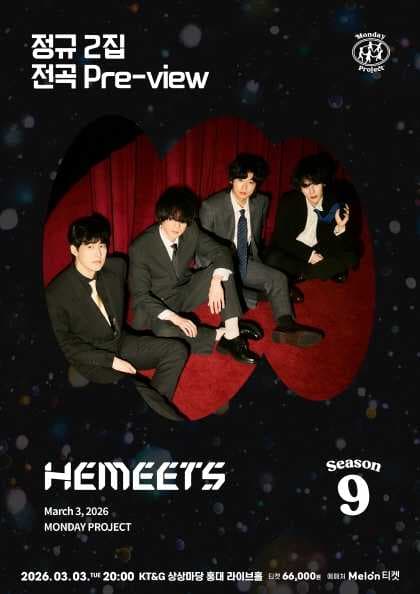 먼데이프로젝트 시즌9, 히미츠 단독 콘서트: 정규 2집 전곡 프리뷰