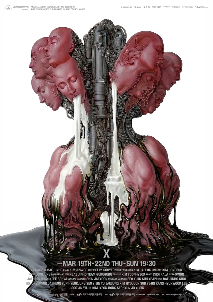 창작산실, 전복된 해부학적 풍경: X
