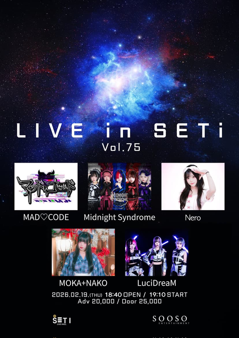 LIVE in SETi vol.75