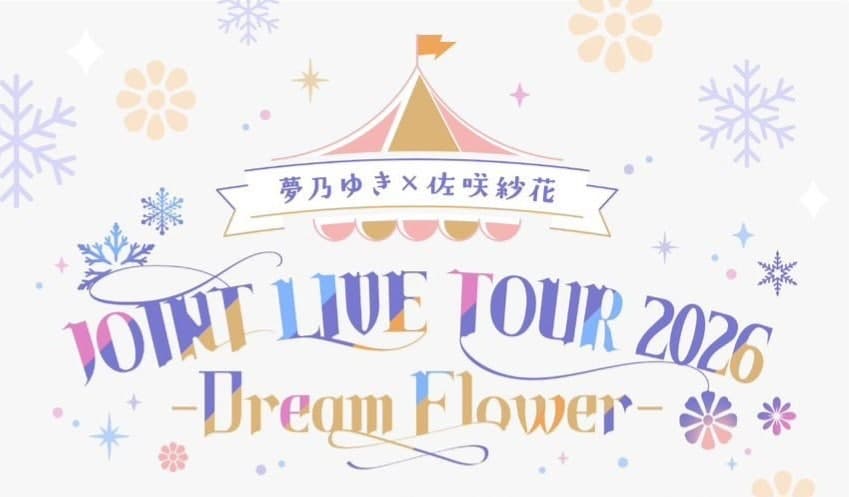夢乃ゆきx佐咲紗花 유메노 사야카 JOINT LIVE TOUR: Dream Flower [서울]