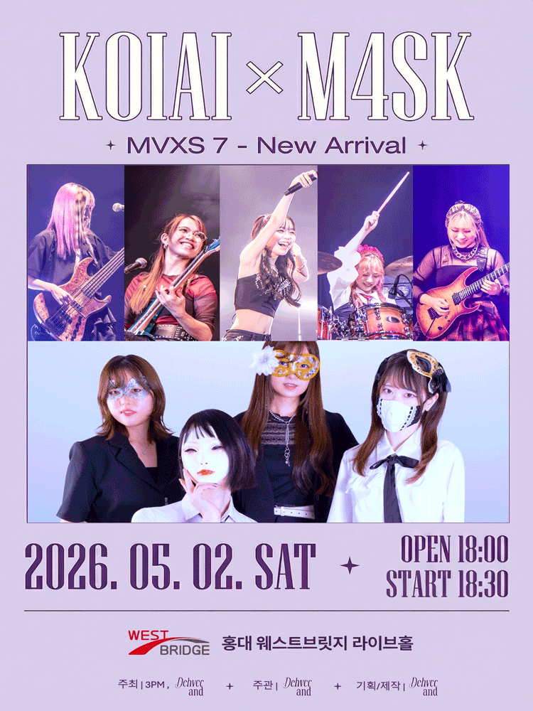 MVXS 7, New Arrival (KOIAI x M4SK)