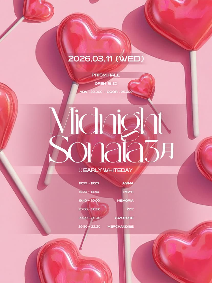 idol wave, MIDNIGHT SONATA: 얼리 화이트데이