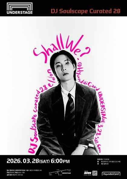 DJ Soulscape Curated 28, eldon