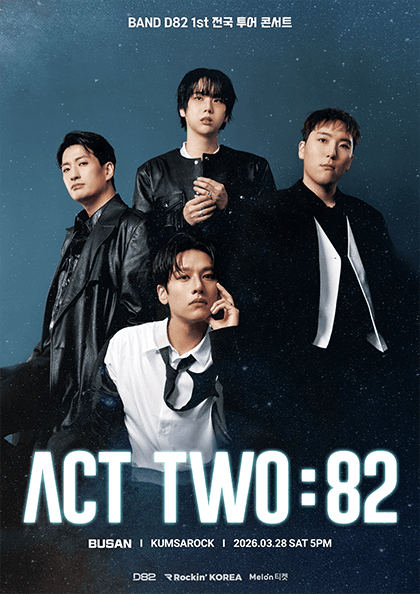 D82 1st 전국 투어 콘서트: ACT TWO: 82 [부산]