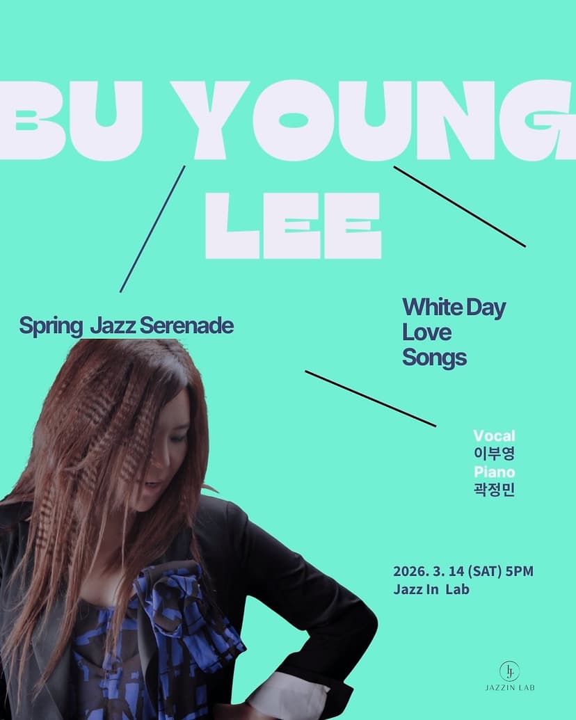 이부영 Spring Jazz Serenade