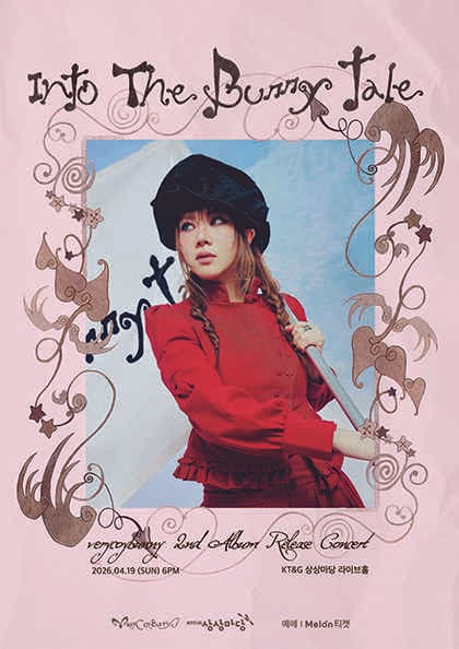 베리코이버니 정규 2집 발매 기념공연: Into the Bunny Tale