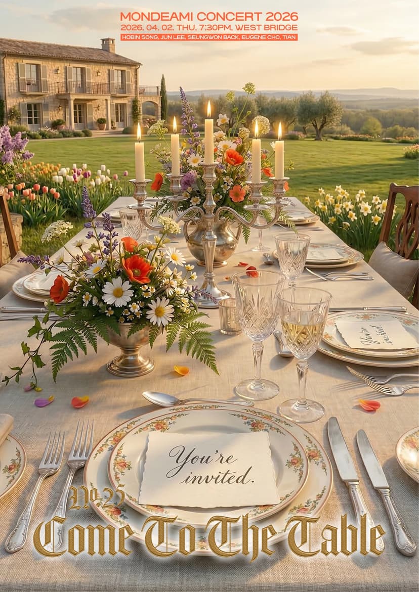 몽드아미 콘서트: Come To The Table (MONDEAMI CONCERT)