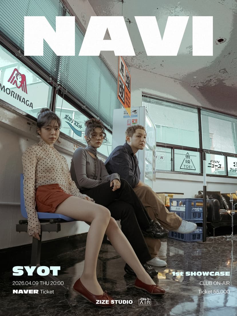SYOT 1st Showcase: NAVI