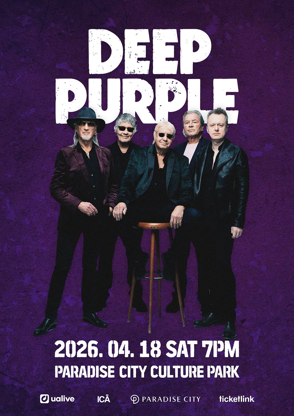 딥 퍼플 내한공연 (Deep Purple Live in Korea)