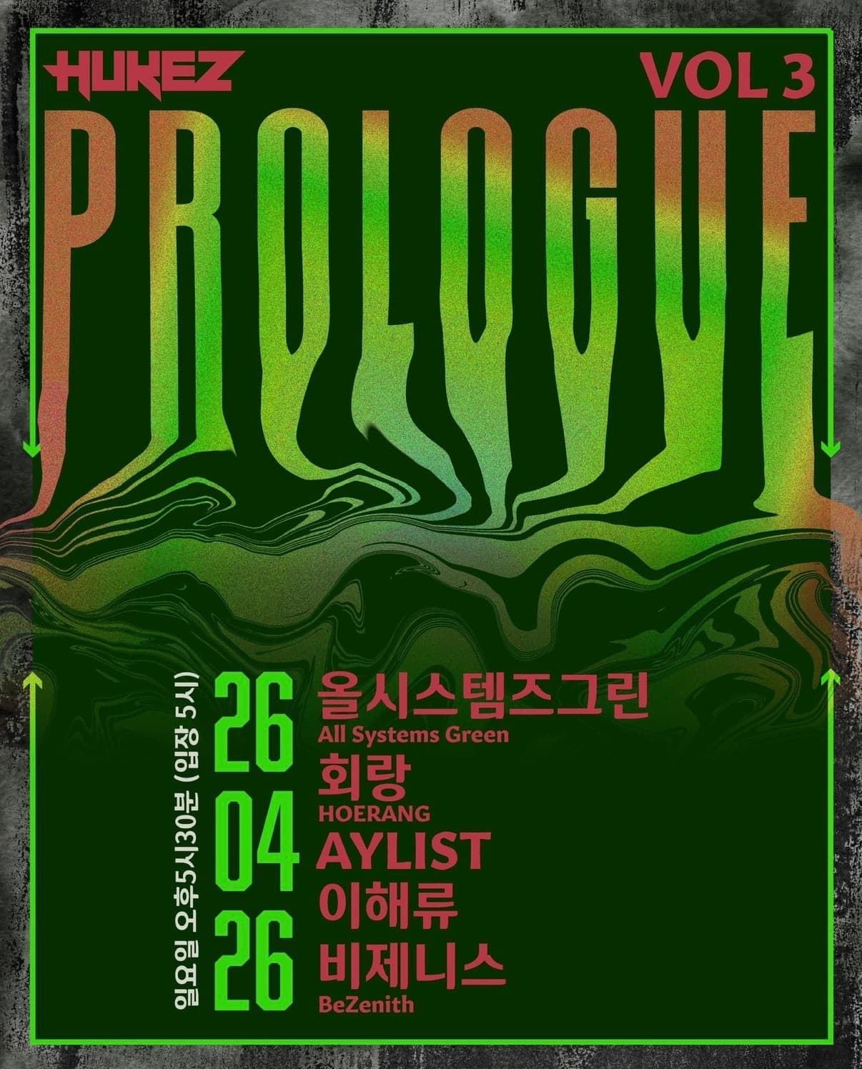 Prologue vol.3