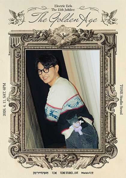 TONE STUDIO LIVE, 전기뱀장어: The 15th Jubilee: The Golden Age