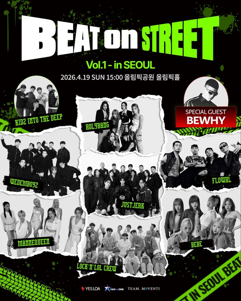 BEAT ON STREET VOL.1 (비트 온 스트릿) [서울]