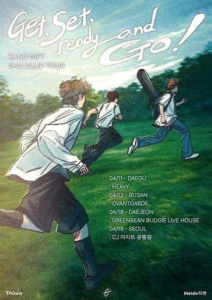 기프트 두번째 전국 클럽투어: Get, Set, Ready and GO! [서울]