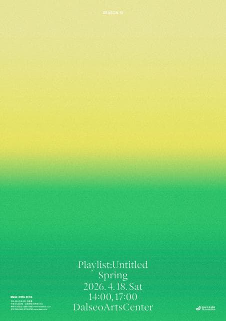 DSAC 브랜드 콘서트, Playlist: Untitled 시즌Ⅳ, 봄 [대구]