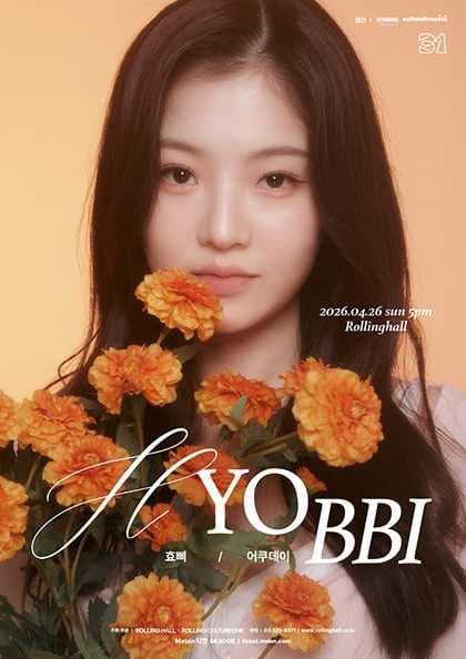 롤링 31주년 기념공연, 정효빈 단독 콘서트: 효삐