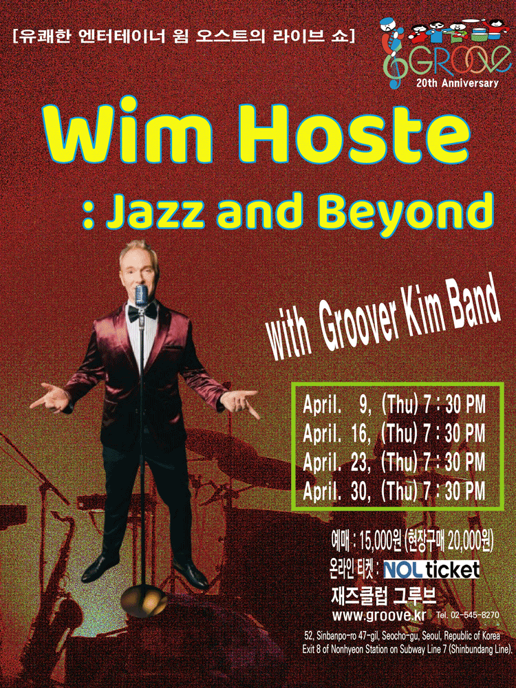 Wim Hoste: Jazz and Beyond