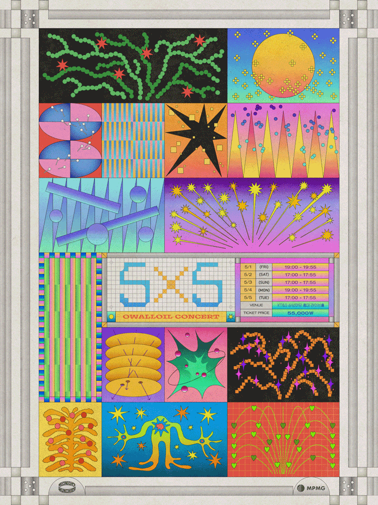 오월오일 단독 콘서트: 5 X 5