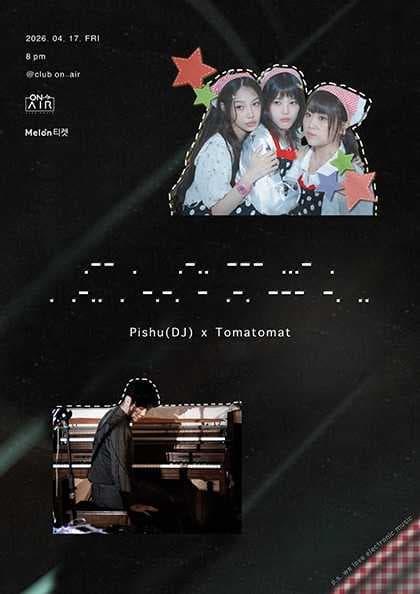 토마토맛 x 피슈, Morse Code: Quiz