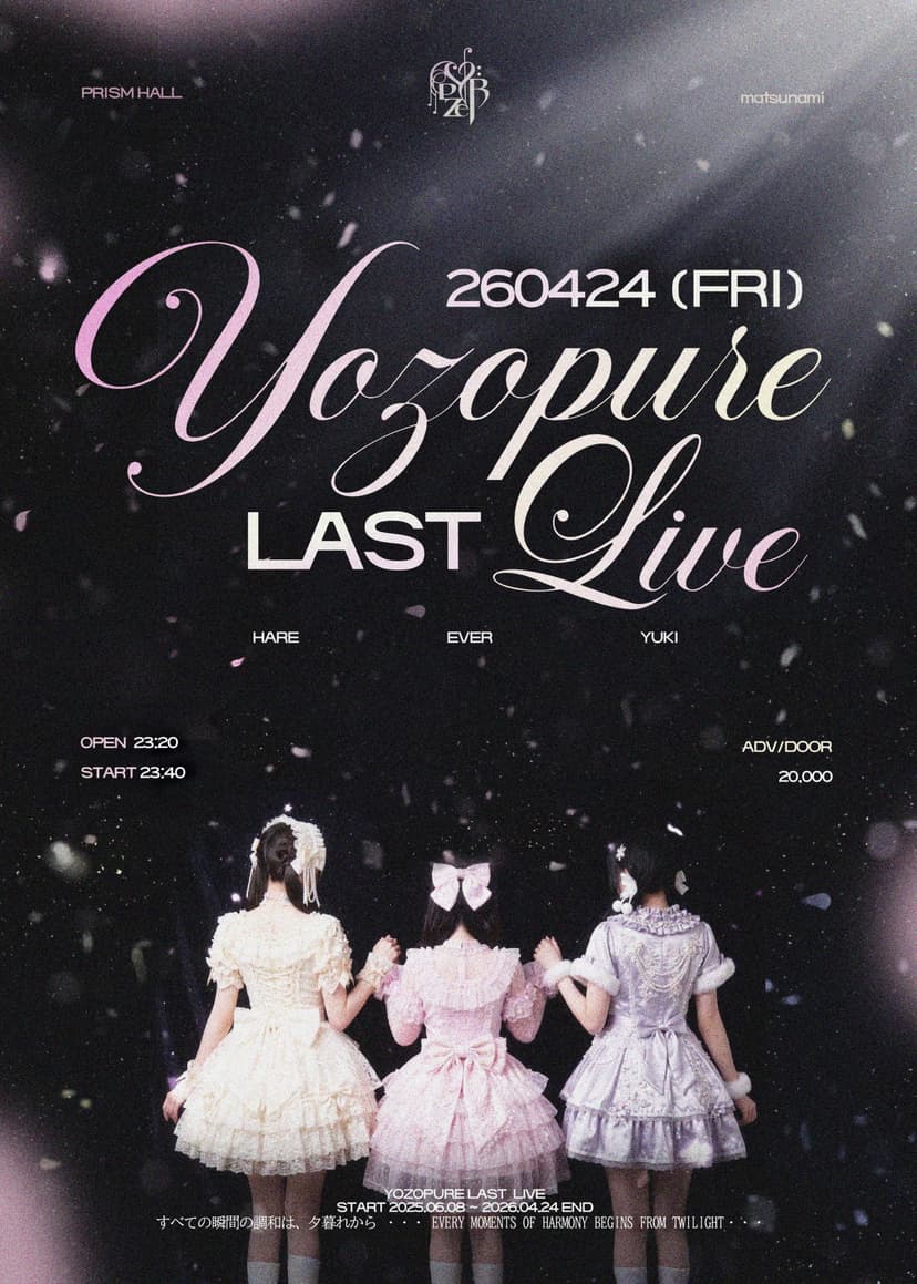 YOZOPURE LAST LIVE