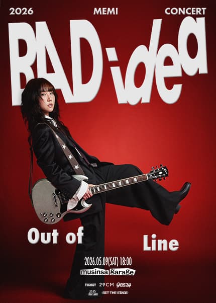 MEMI (매미) CONCERT, BAD idea: Out of Line