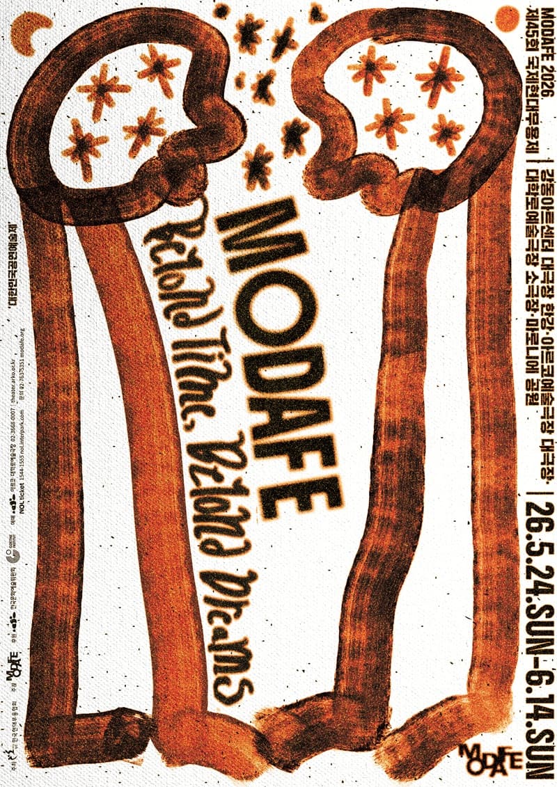 MODAFE, International Spark Place #2