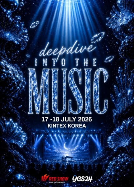 DEEPDIVE