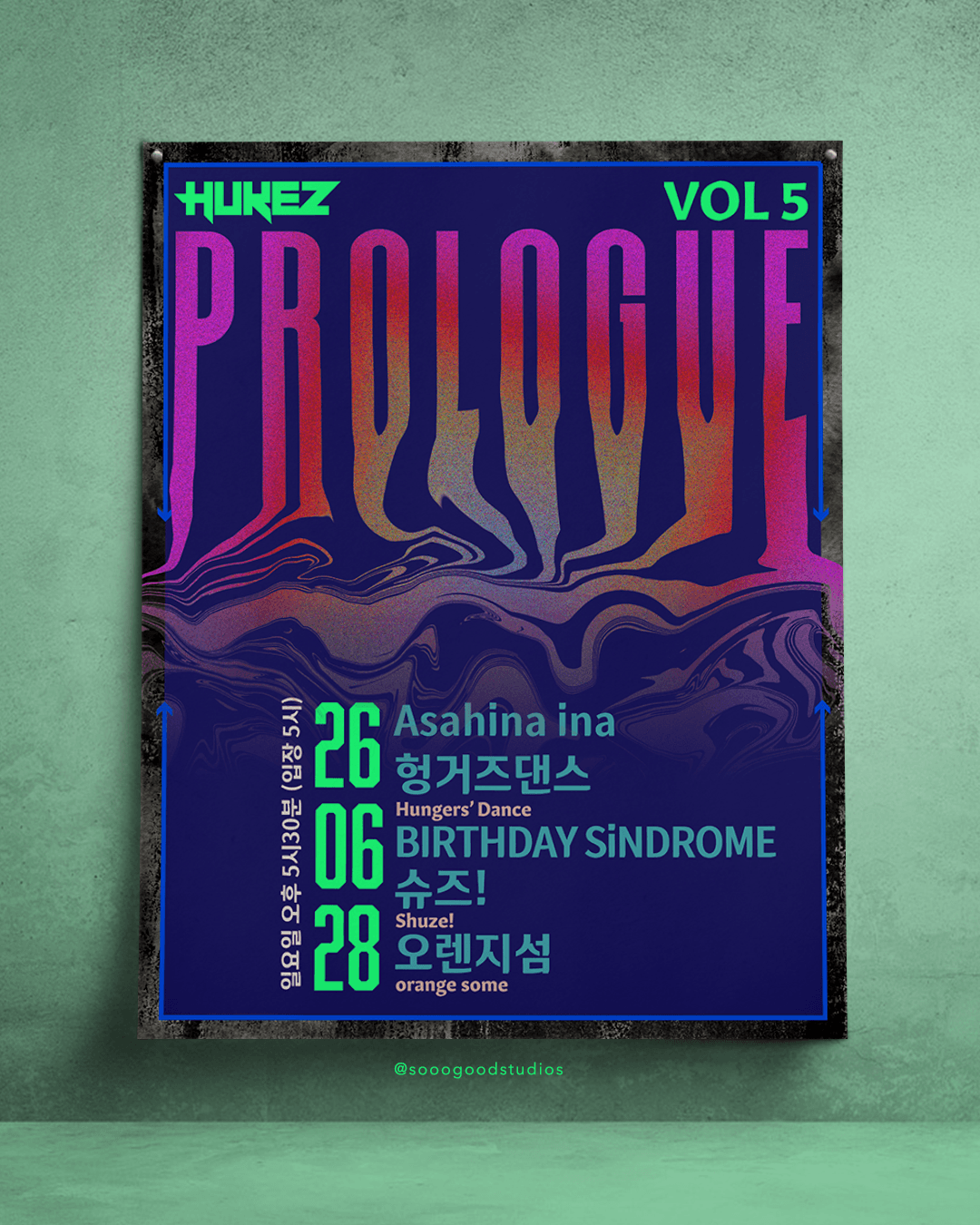 Prologue vol.5