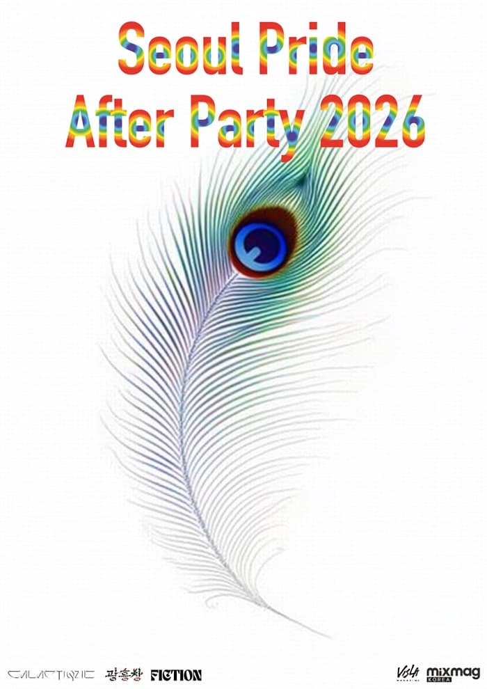 SEOUL PRIDE AFTER PARTY