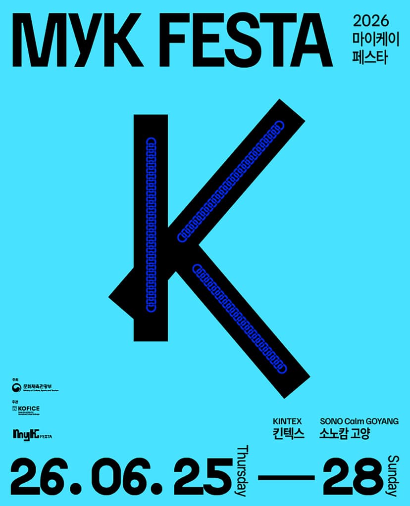 MyK FESTA (06.27)