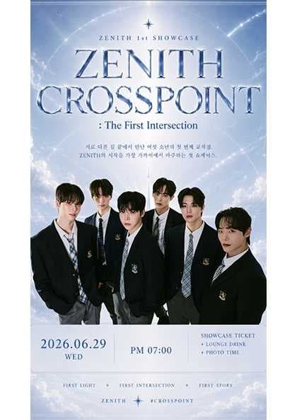 ZENITH (제니스) 첫 쇼케이스: FIRST LIGHT