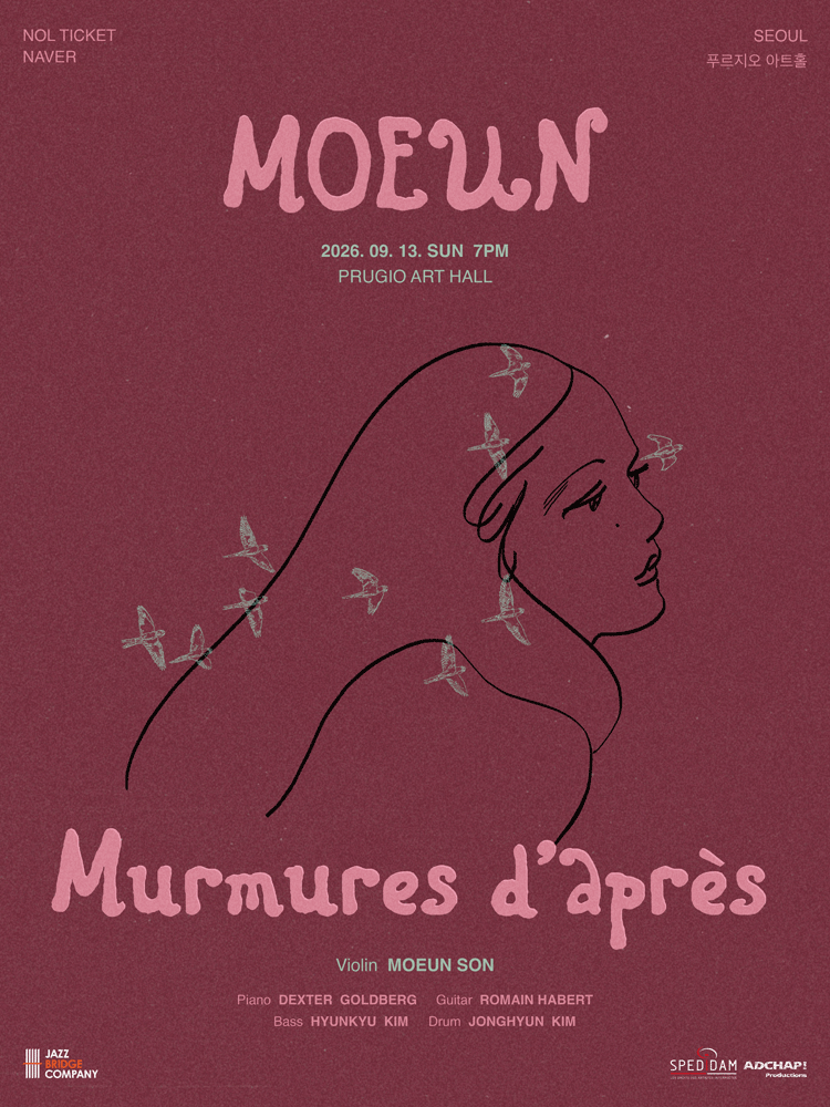MOEUN 내한공연: 이후의 속삭임 (Murmures d'après) [서울]
