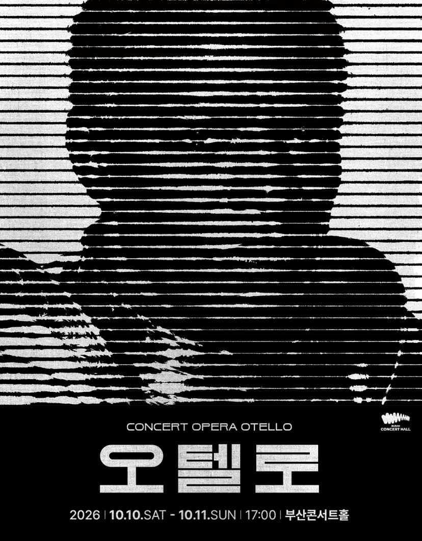 콘서트오페라, 오텔로 [부산]