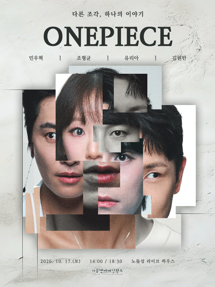 ONEPIECE (원피스)