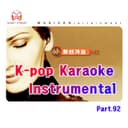 K-Pop Karaoke/Instrumental (가요 MR반주), Pt. 92