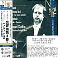 [수입] NHK 교향악단 - 코플랜드 : 교향곡 3번 & 번스타인 : 캔디드 서곡