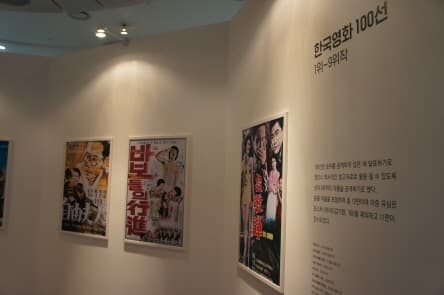 한국영화 100선