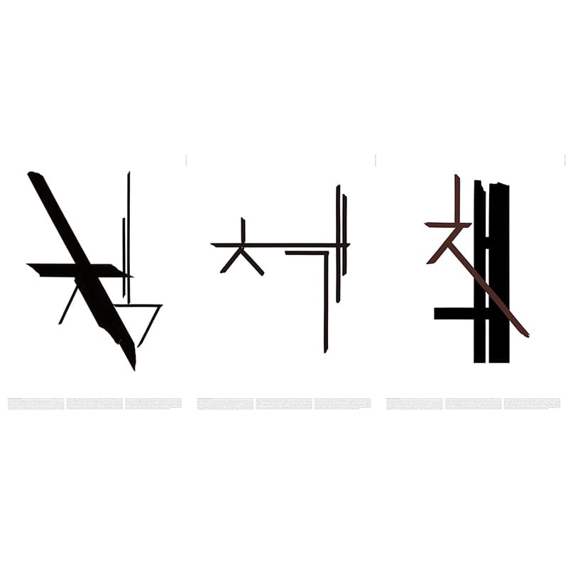 읽기의 기술: 종이에서 픽셀로