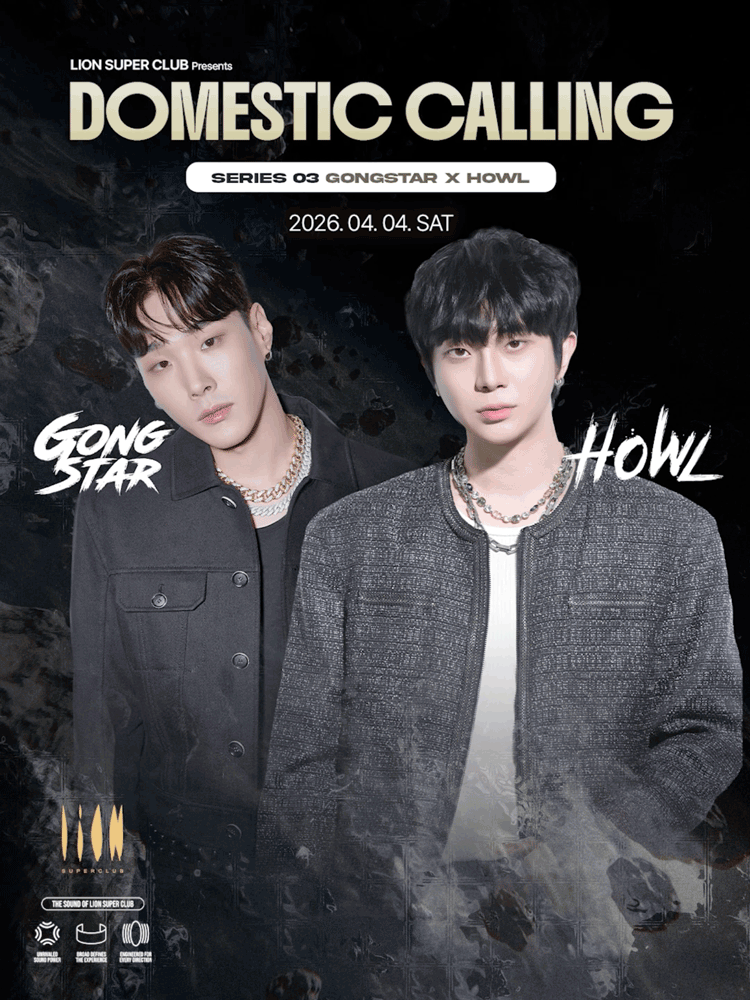 DOMESTIC CALLING: GONGSTAR X HOWL