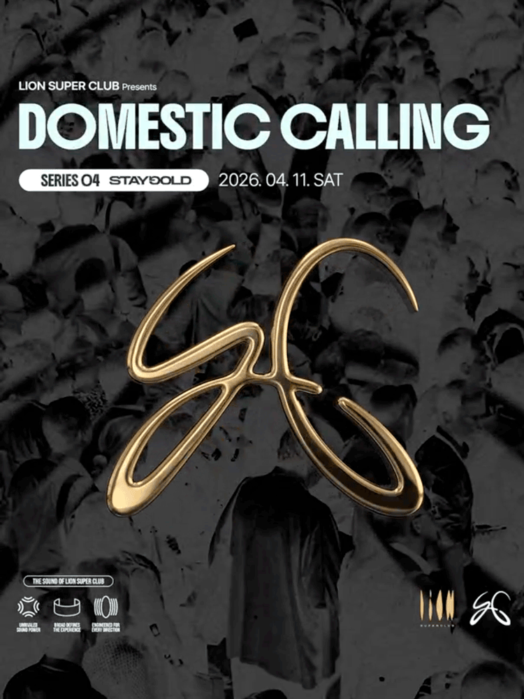 DOMESTIC CALLING: STAYGOLD