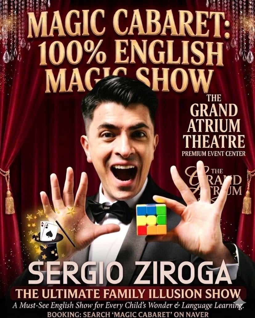 Sergios English Magic class 세르지오의 100% 잉글리쉬 매직클래스 공연 & 체험