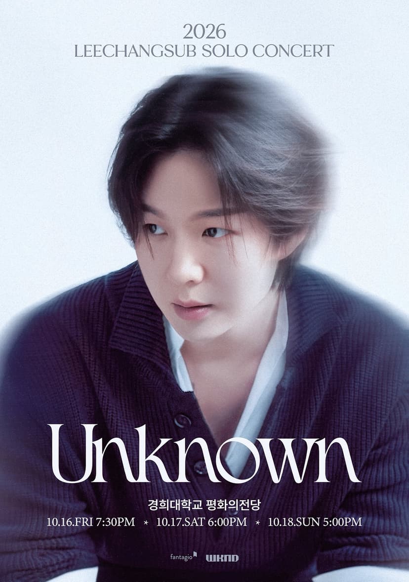 이창섭 단독 콘서트: Unknown